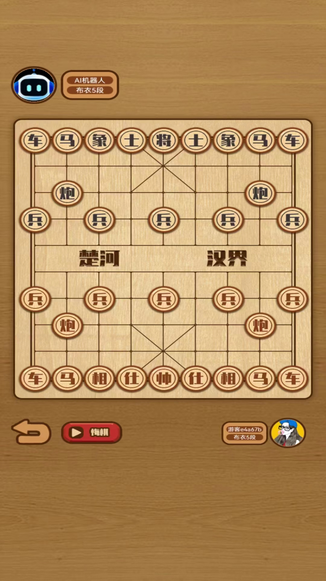 象棋对决最新版本图