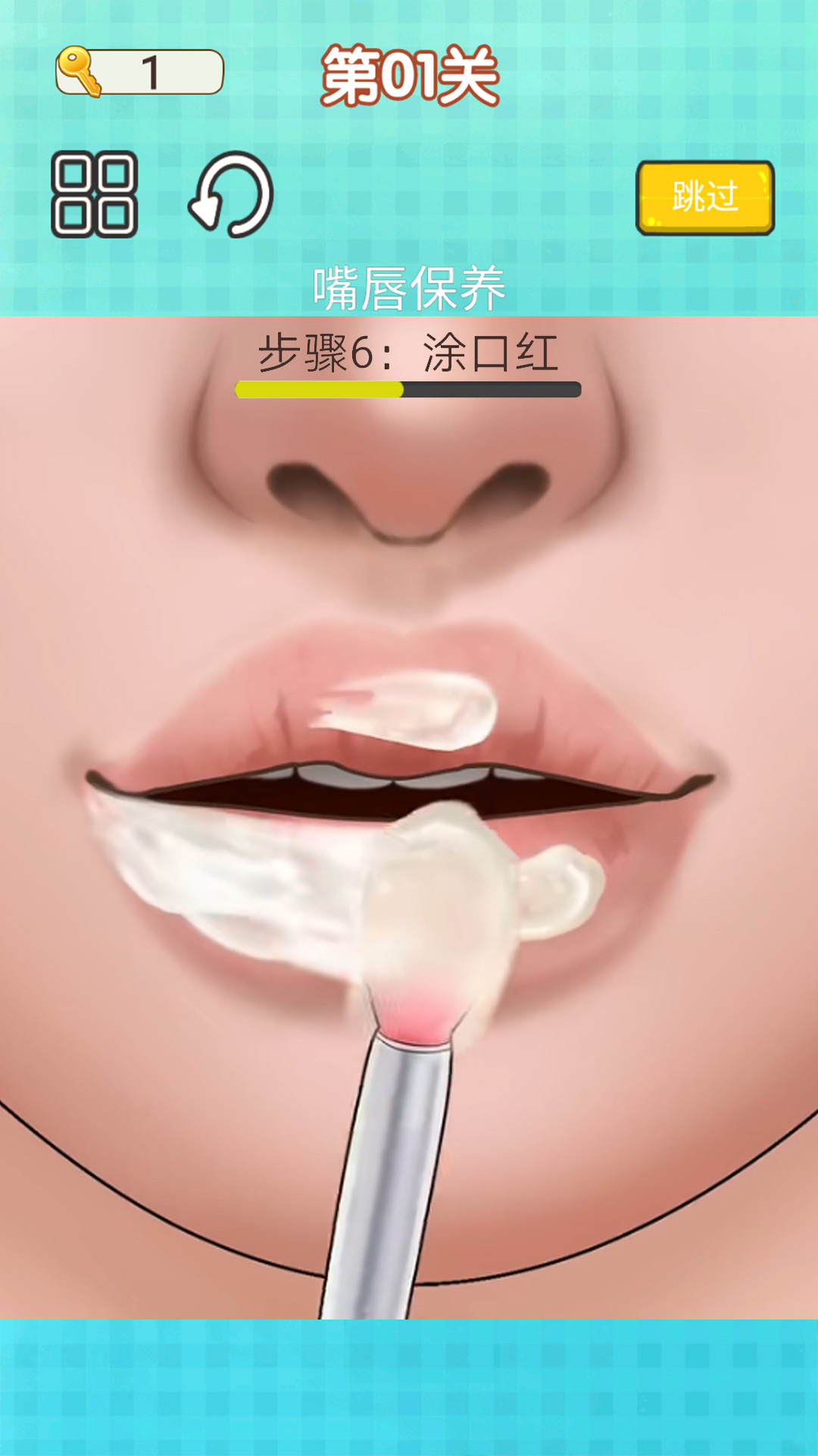 沉浸式解压清洁免费下载 V1.8图