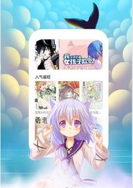 歪歪漫画在线观看页面免费漫画入口弹窗秋蝉手机版下载安卓版 V3.6.4图