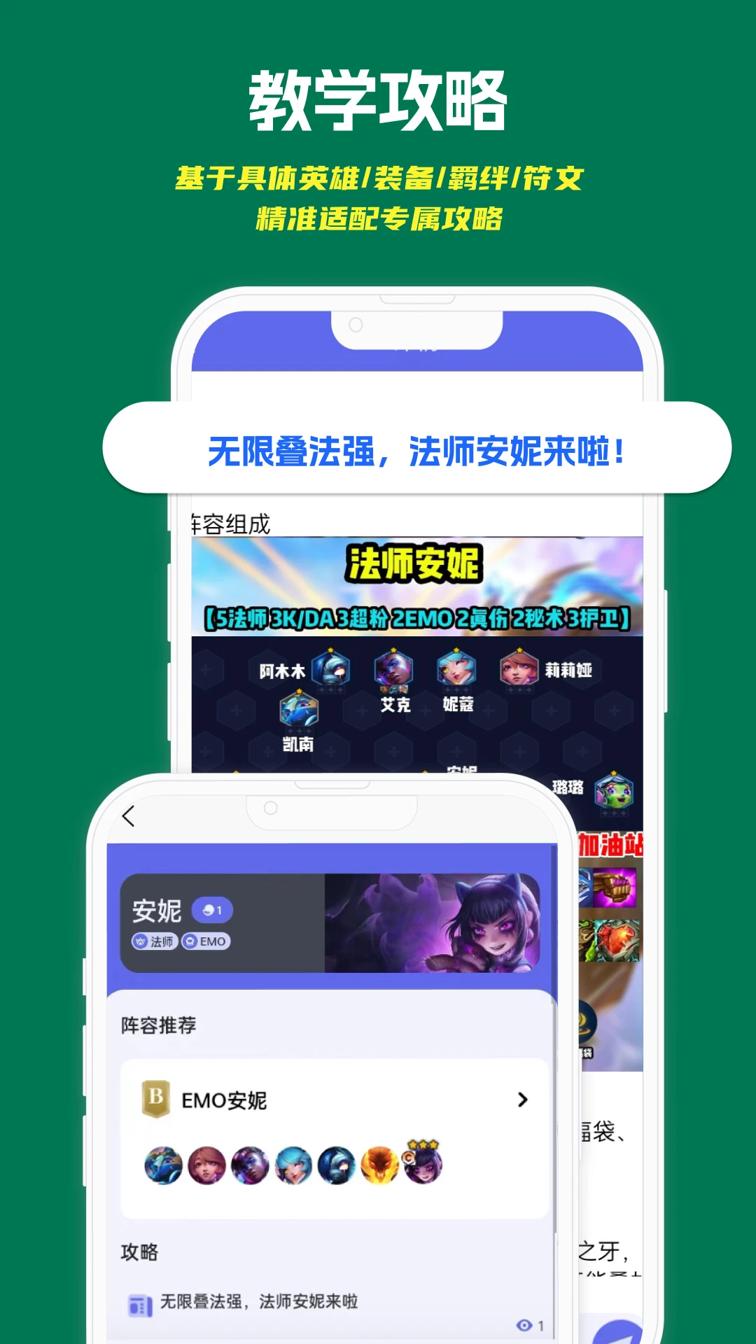 铲铲助手下载安卓 V1.0.3图