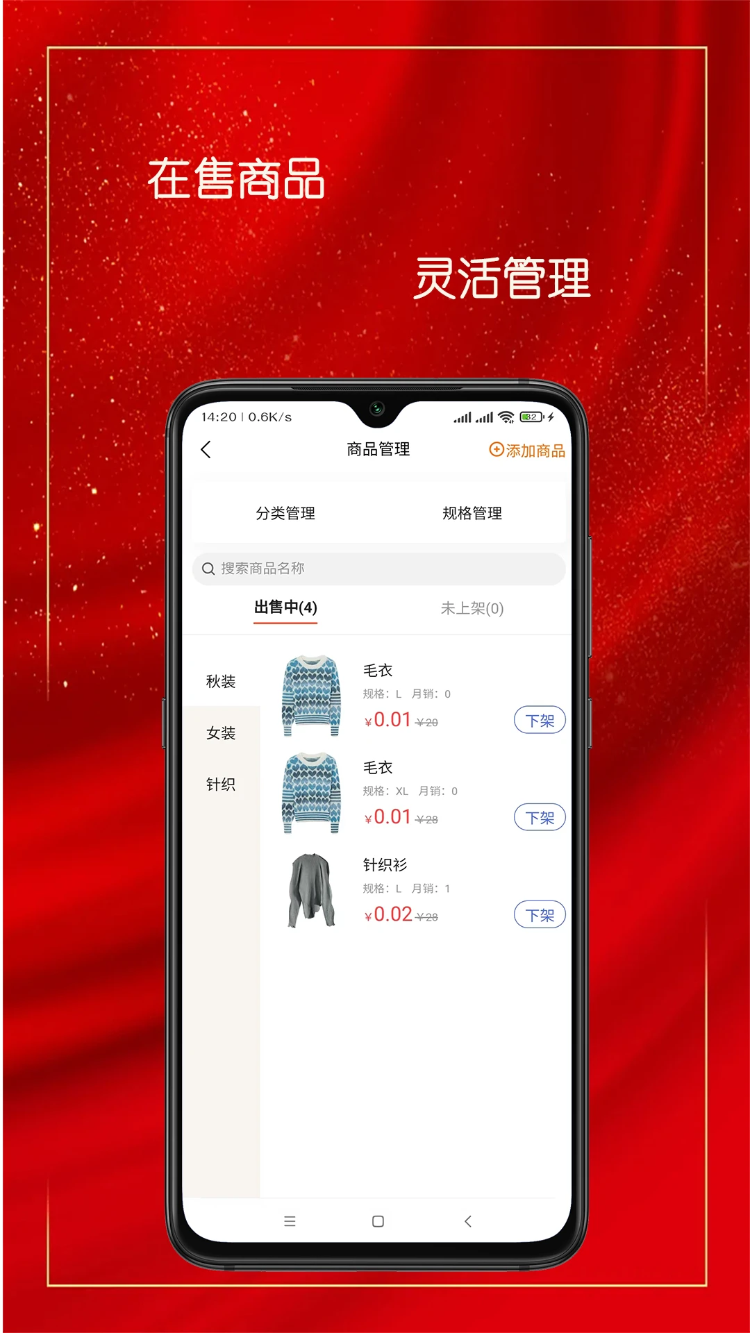 乐净百米商户版下载免费版 V0.5.0图