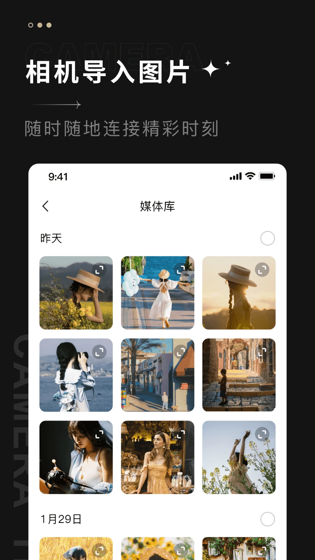 CREATORS CONNECT官方版下载 V1.3图