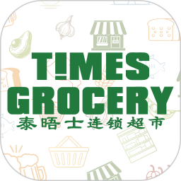 Timesgrocery泰晤士连锁app下载