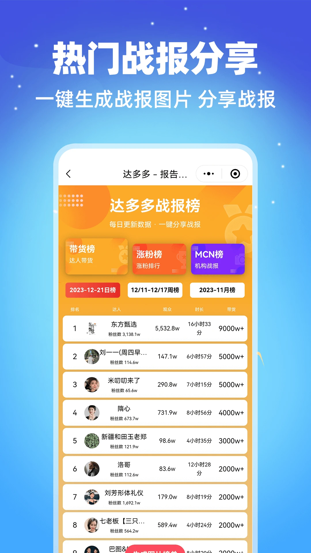 达多多老版本下载 V1.0.1图