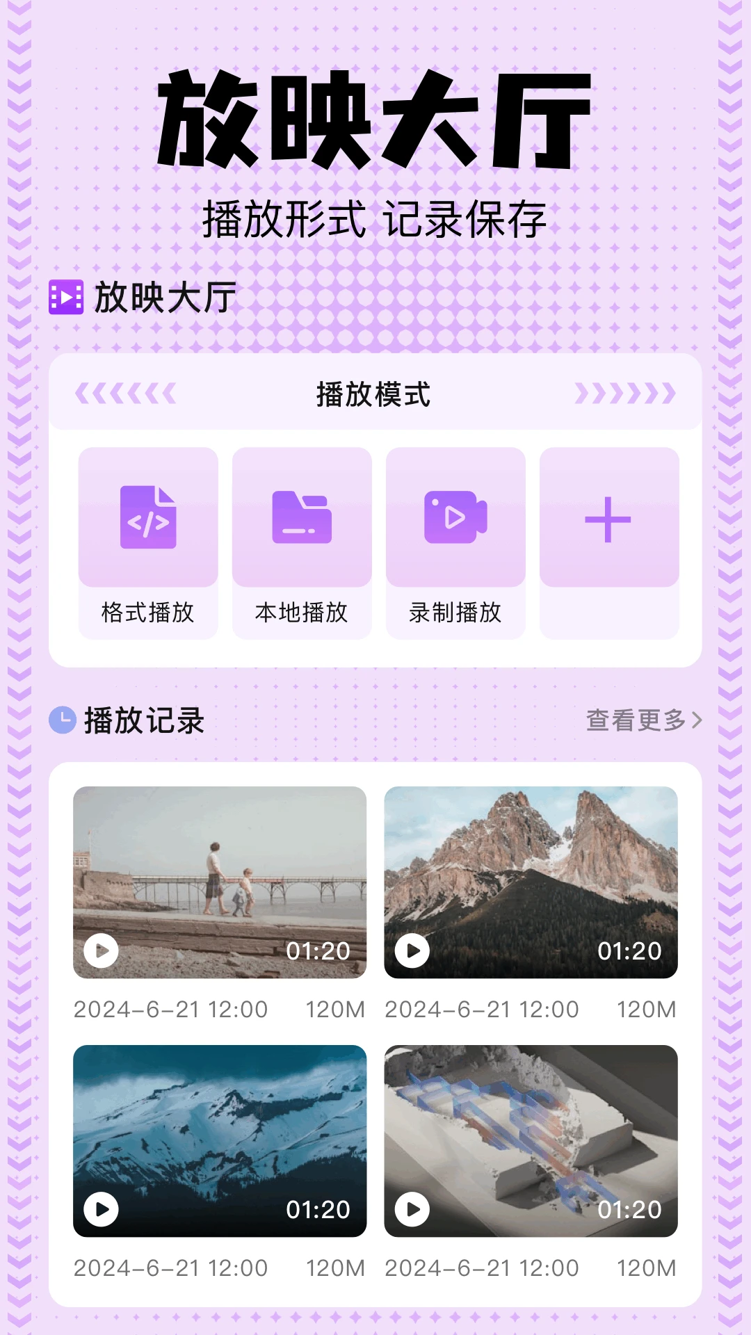 beautybox官方免费下载 V1.1图