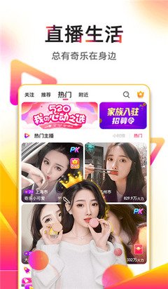 春雨直播在线观看高清视频最新版 V1.4.7图