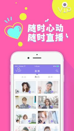 ls视频app深夜福利官方版下载 V1.8.6图